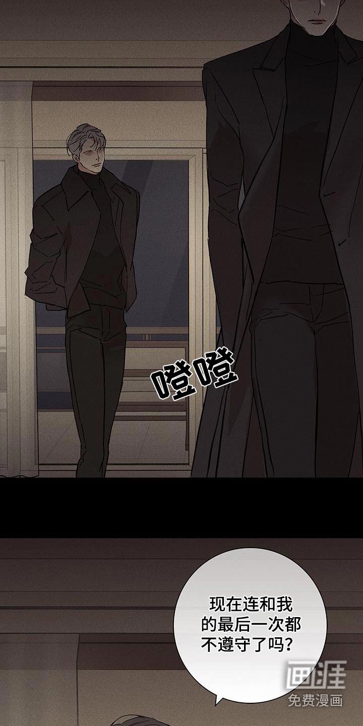 第174章：【第二季】太震惊了