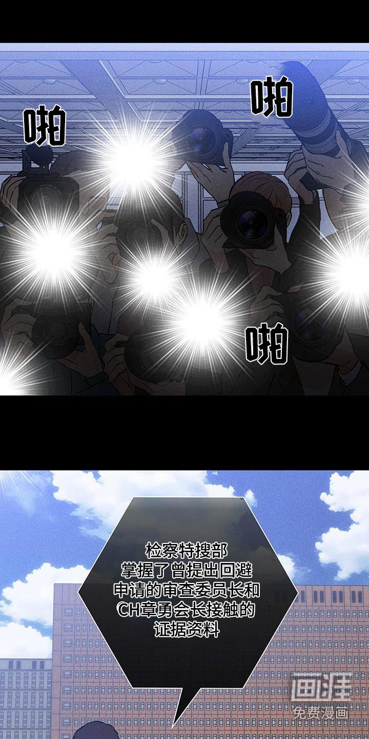 第174章：【第二季】太震惊了