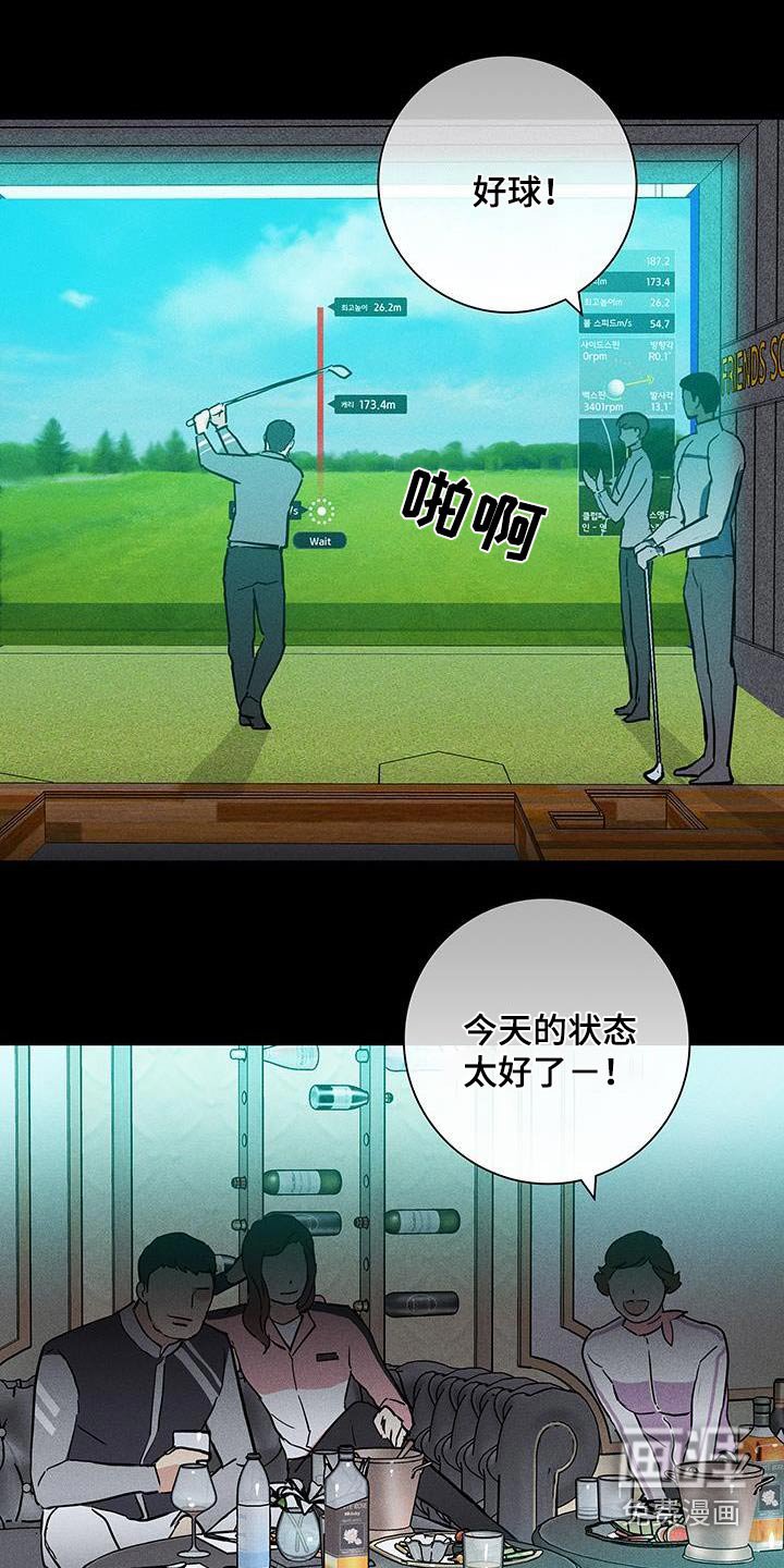 第174章：【第二季】太震惊了