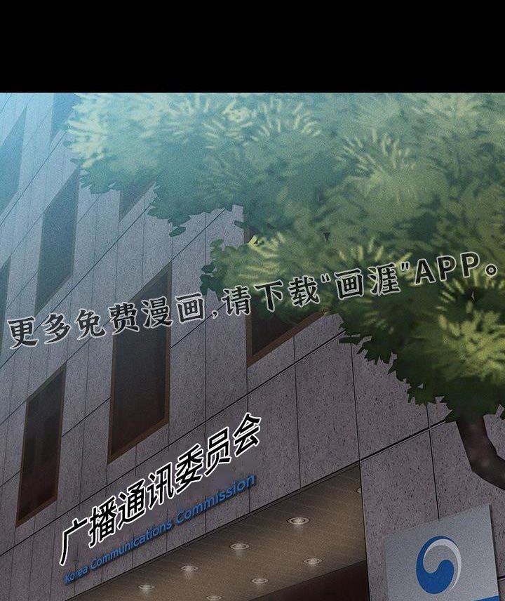 第175章：【第二季】说什么了