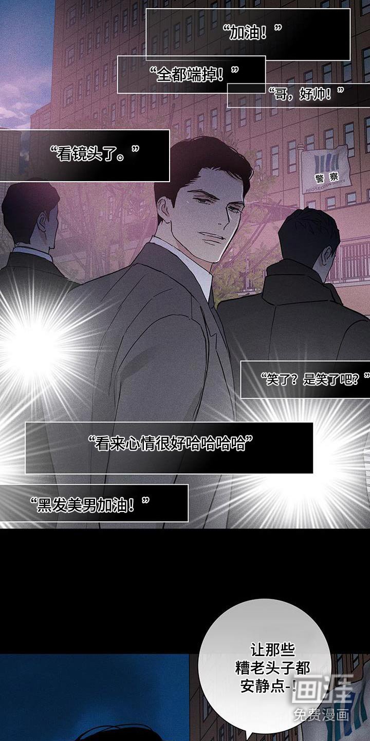 第175章：【第二季】说什么了