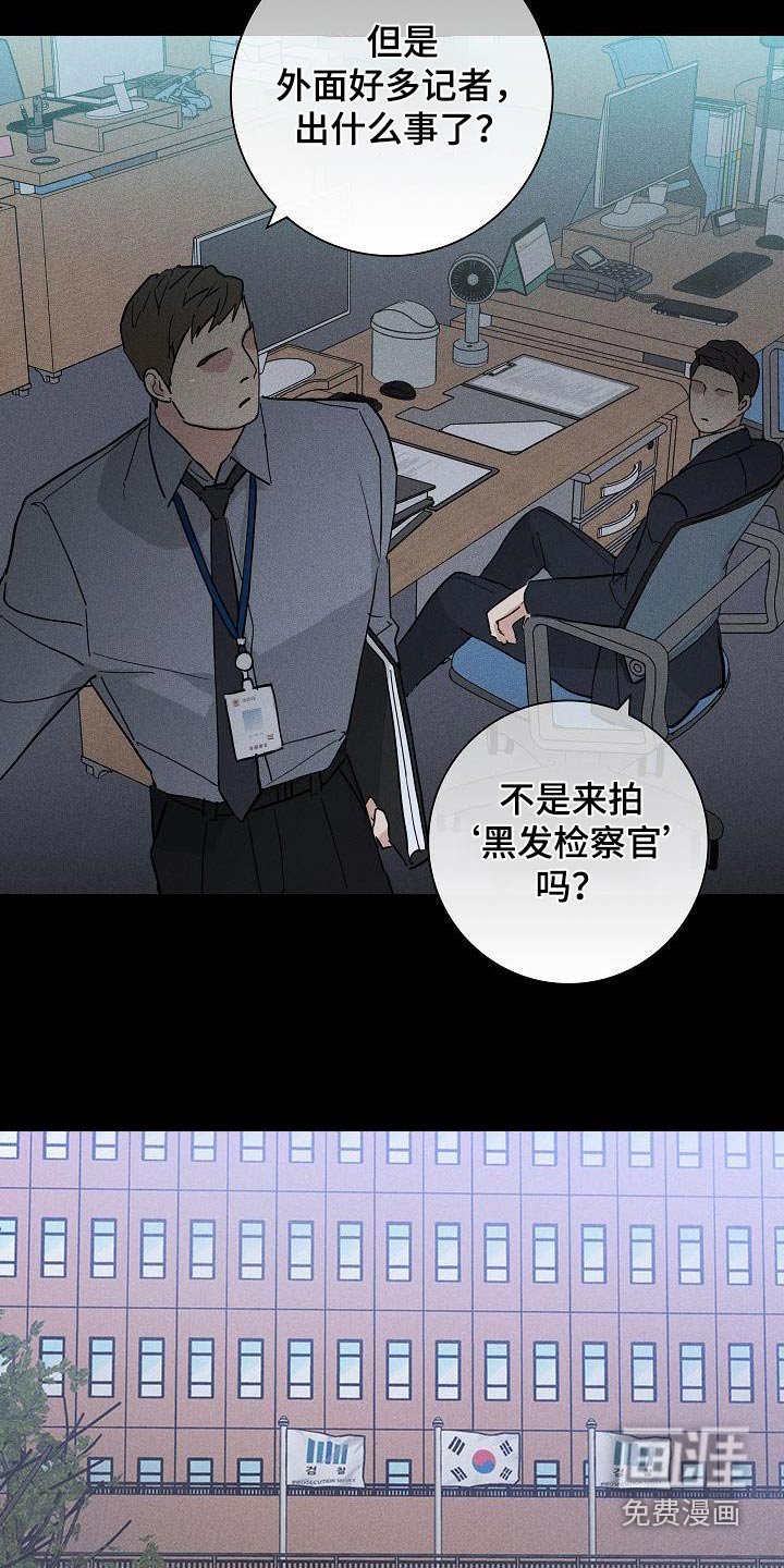 第175章：【第二季】说什么了
