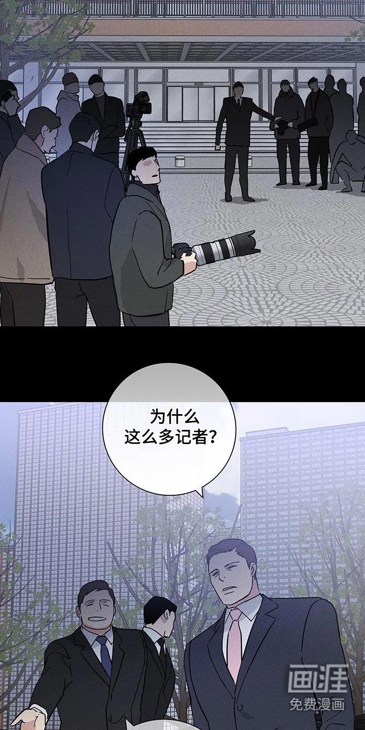 第175章：【第二季】说什么了