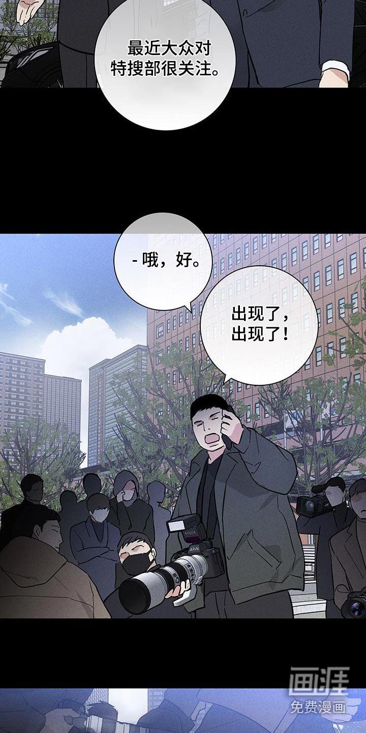 第175章：【第二季】说什么了