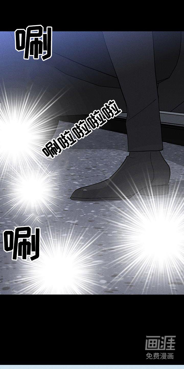第175章：【第二季】说什么了