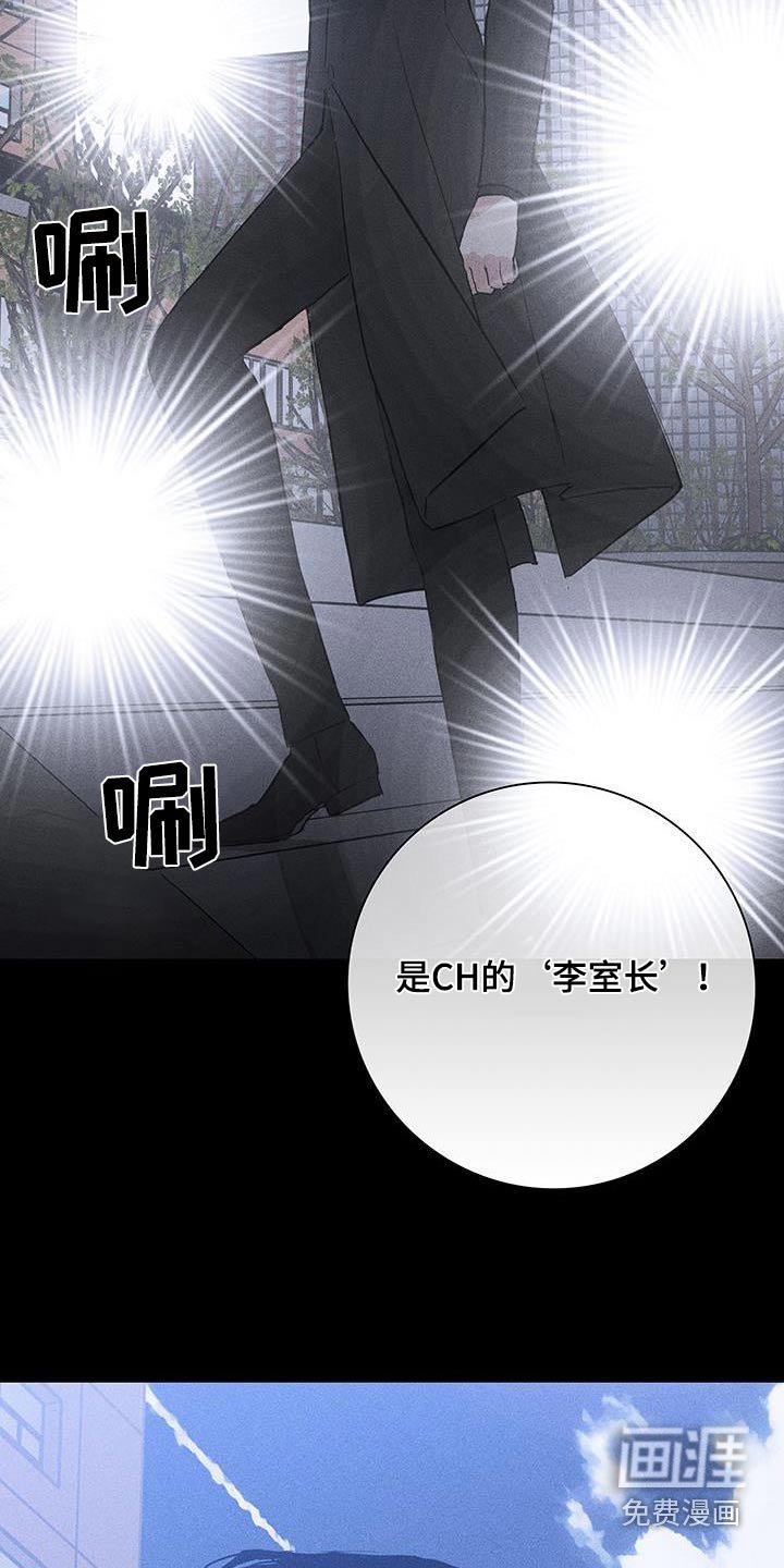 第175章：【第二季】说什么了