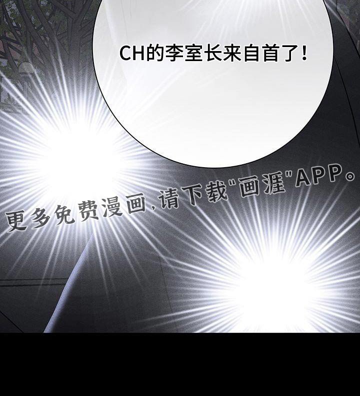 第175章：【第二季】说什么了
