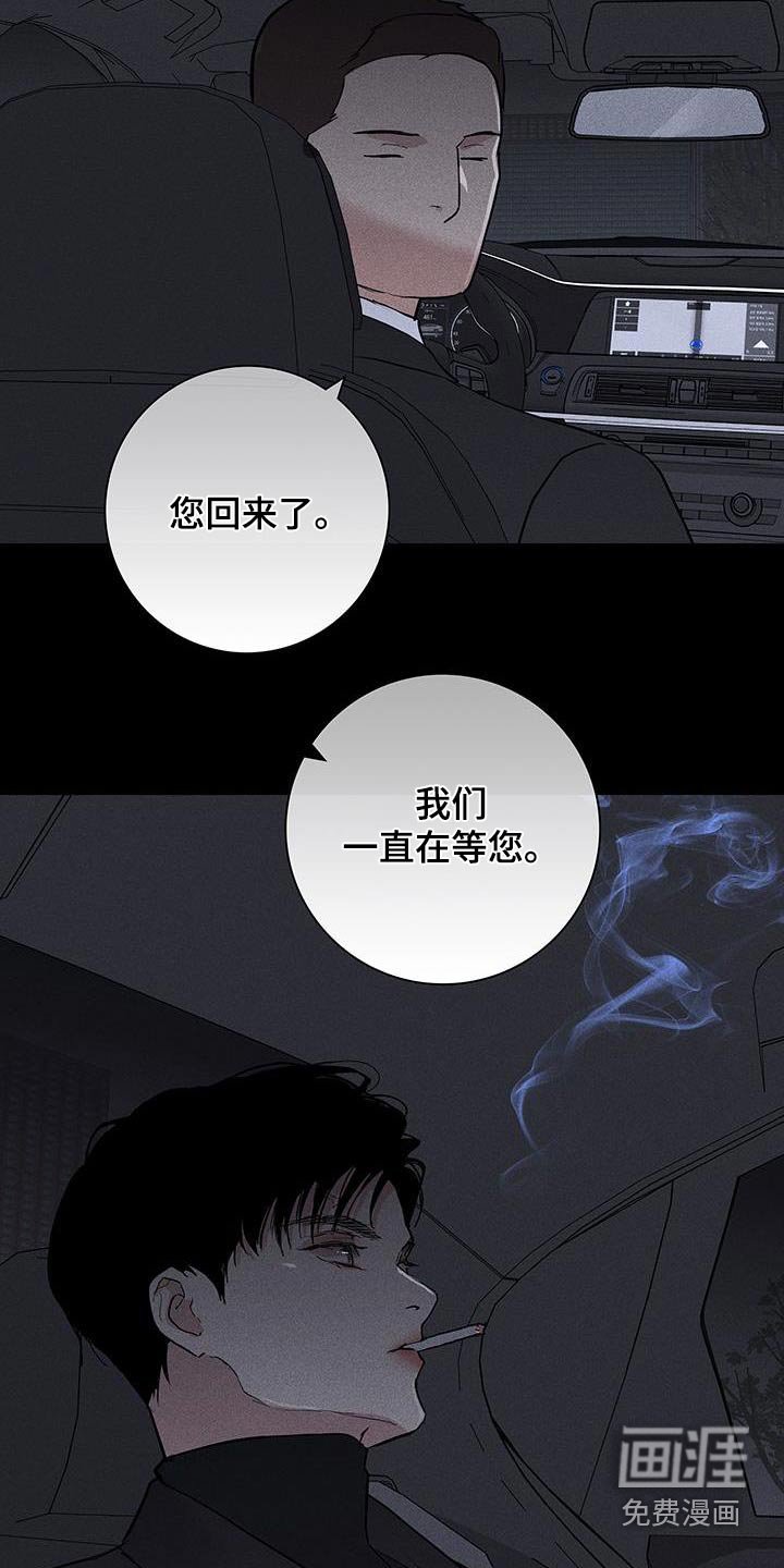 第176章：【第二季】想聊什么