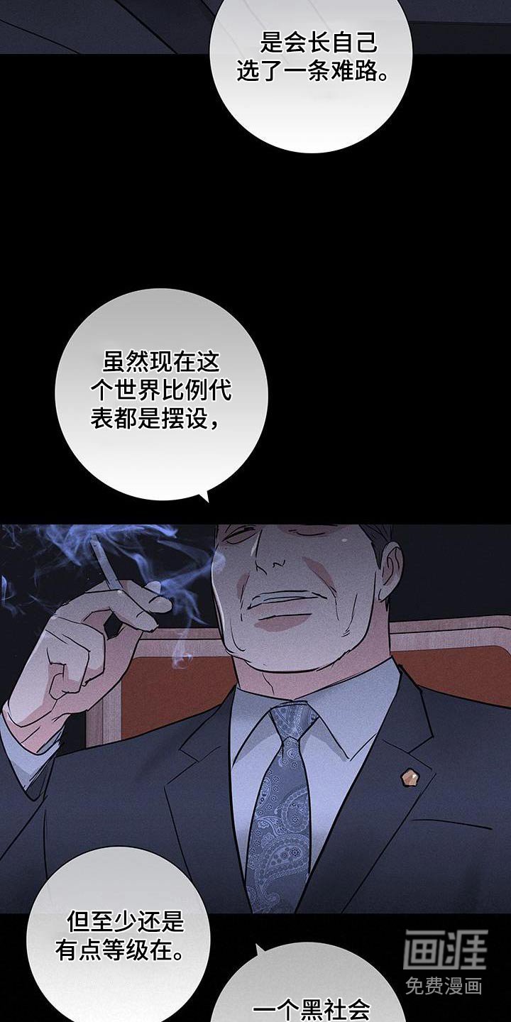 第176章：【第二季】想聊什么