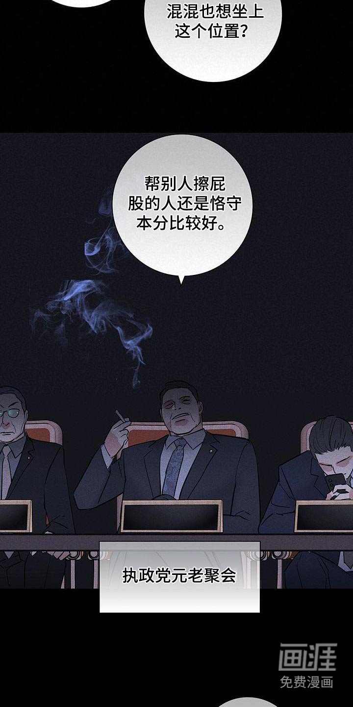 第176章：【第二季】想聊什么
