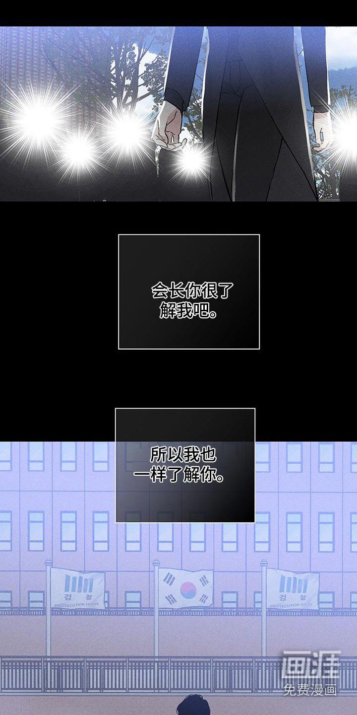 第176章：【第二季】想聊什么
