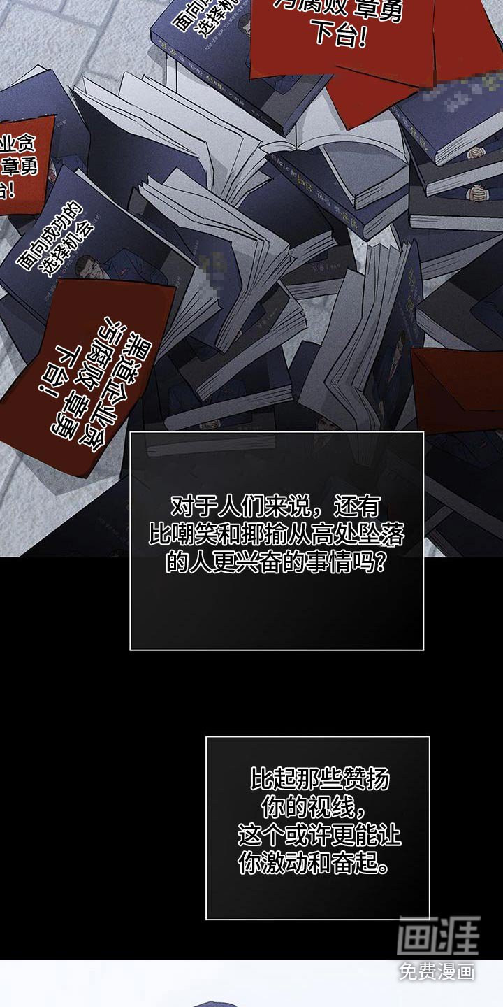 第176章：【第二季】想聊什么