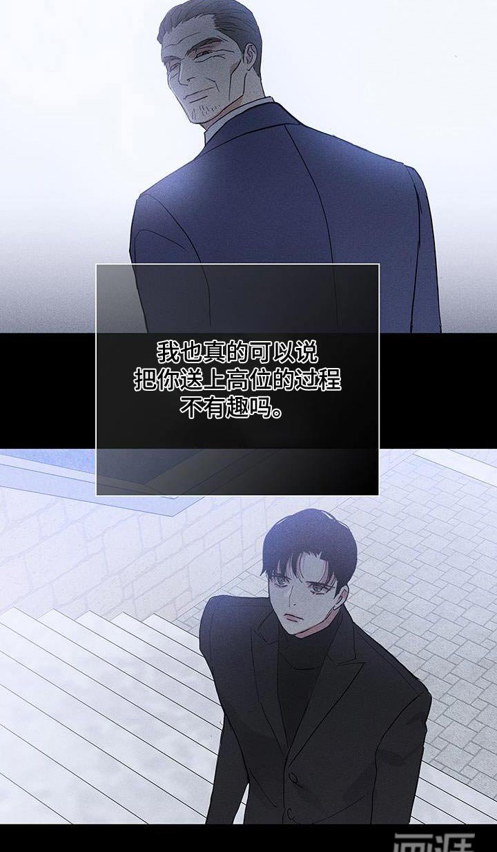 第176章：【第二季】想聊什么