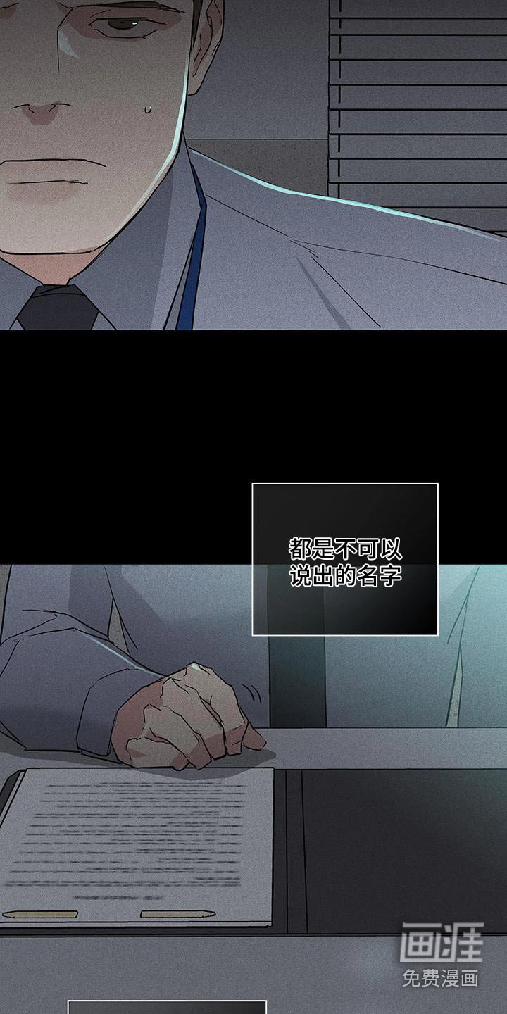 第176章：【第二季】想聊什么