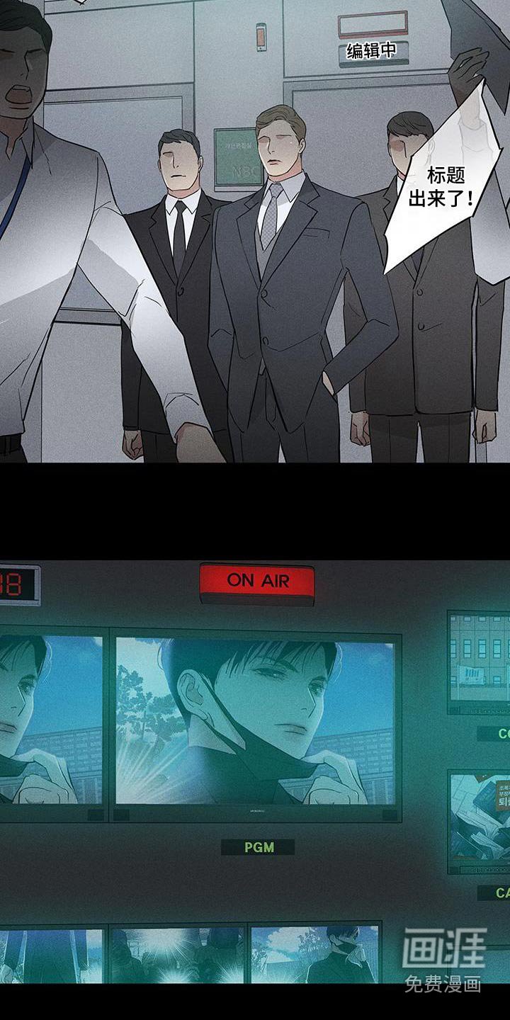 第177章：【第二季】报道