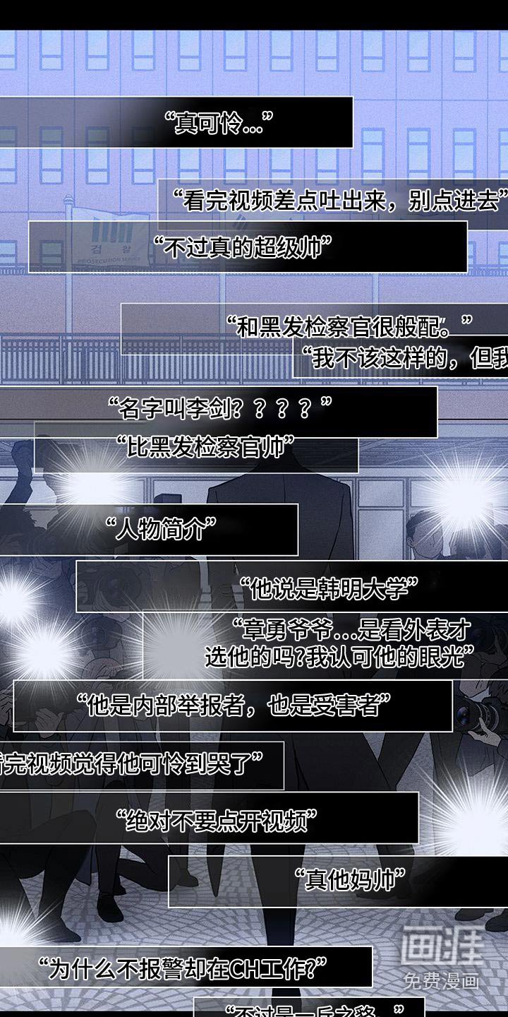 第177章：【第二季】报道