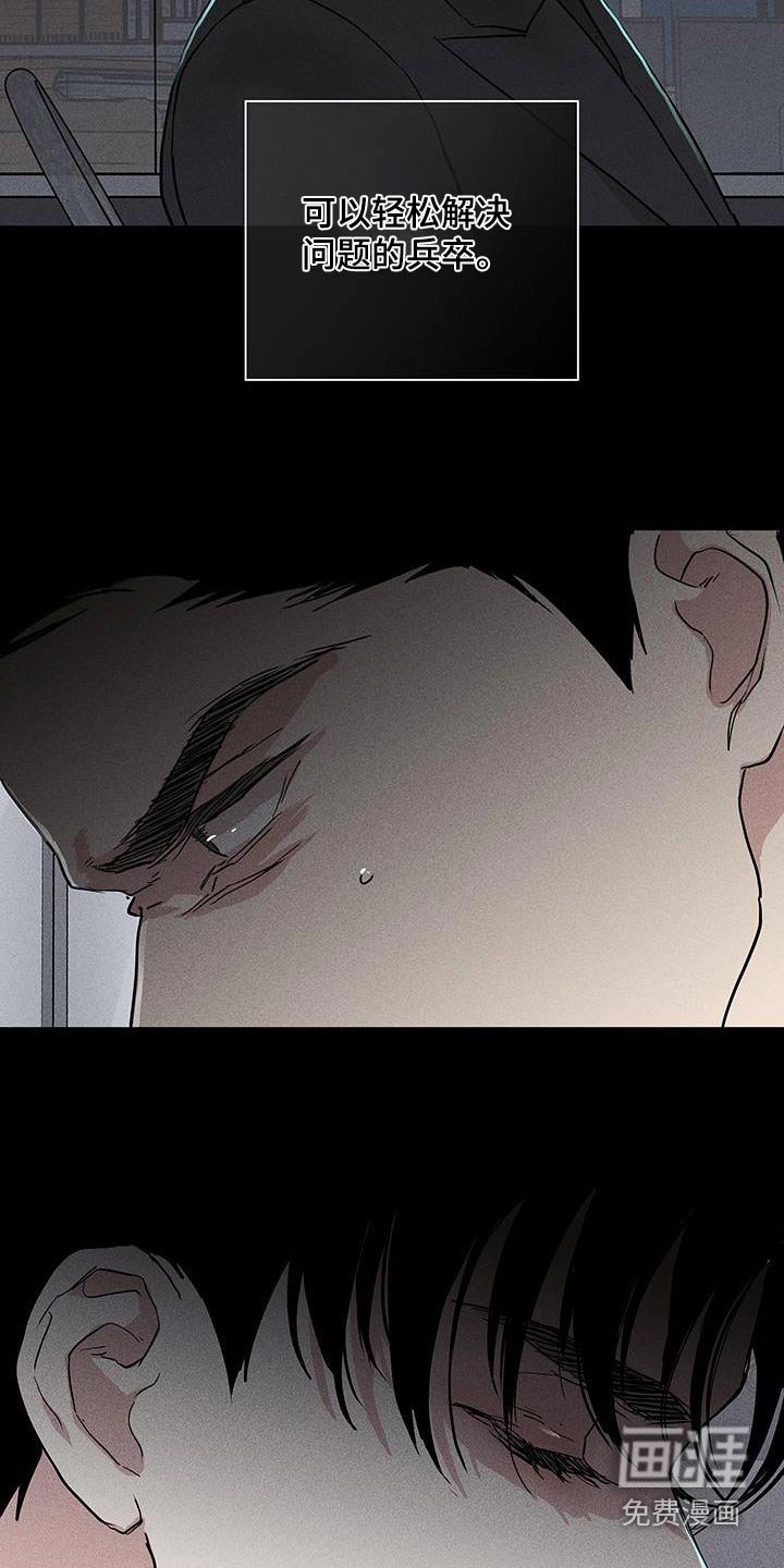第178章：【第二季】调查