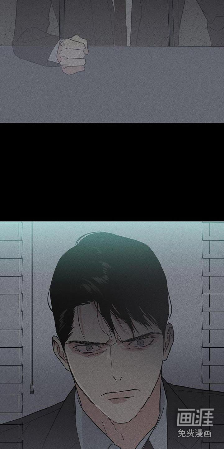 第178章：【第二季】调查