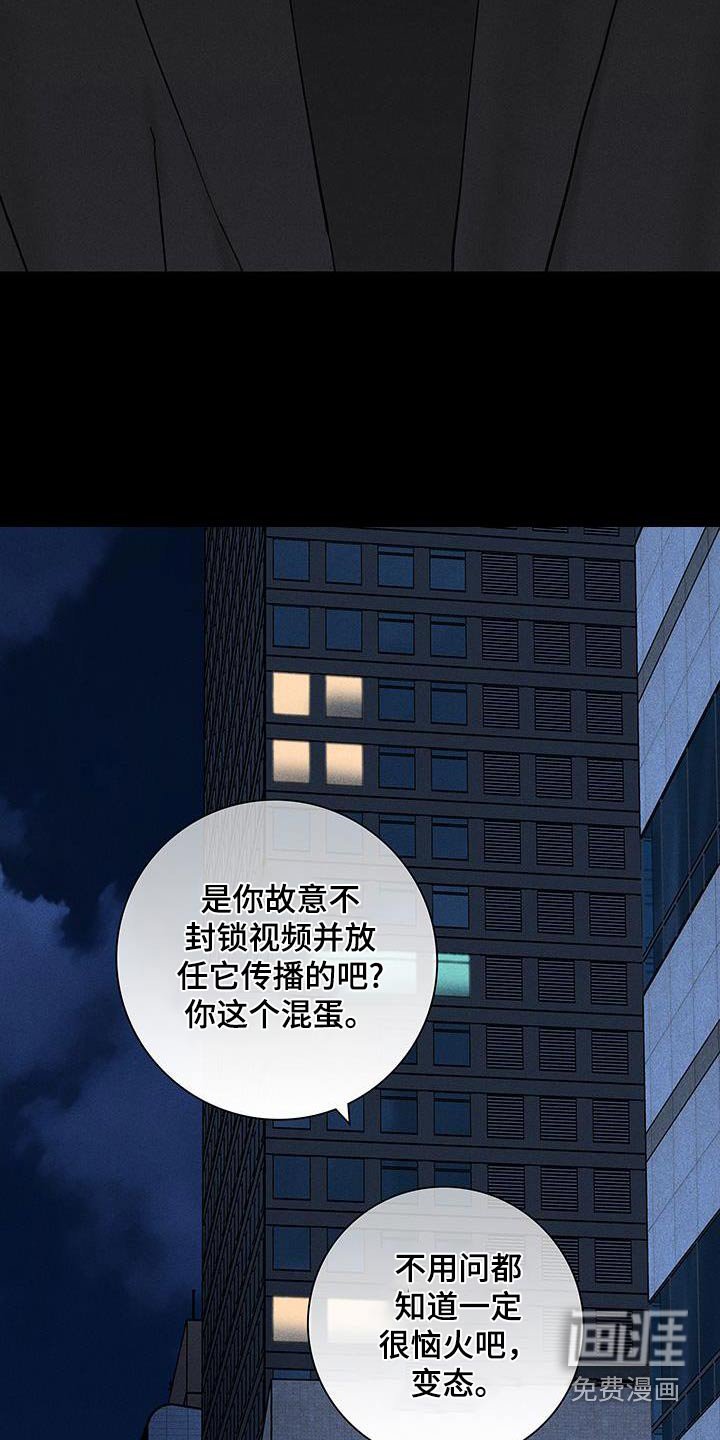 第178章：【第二季】调查