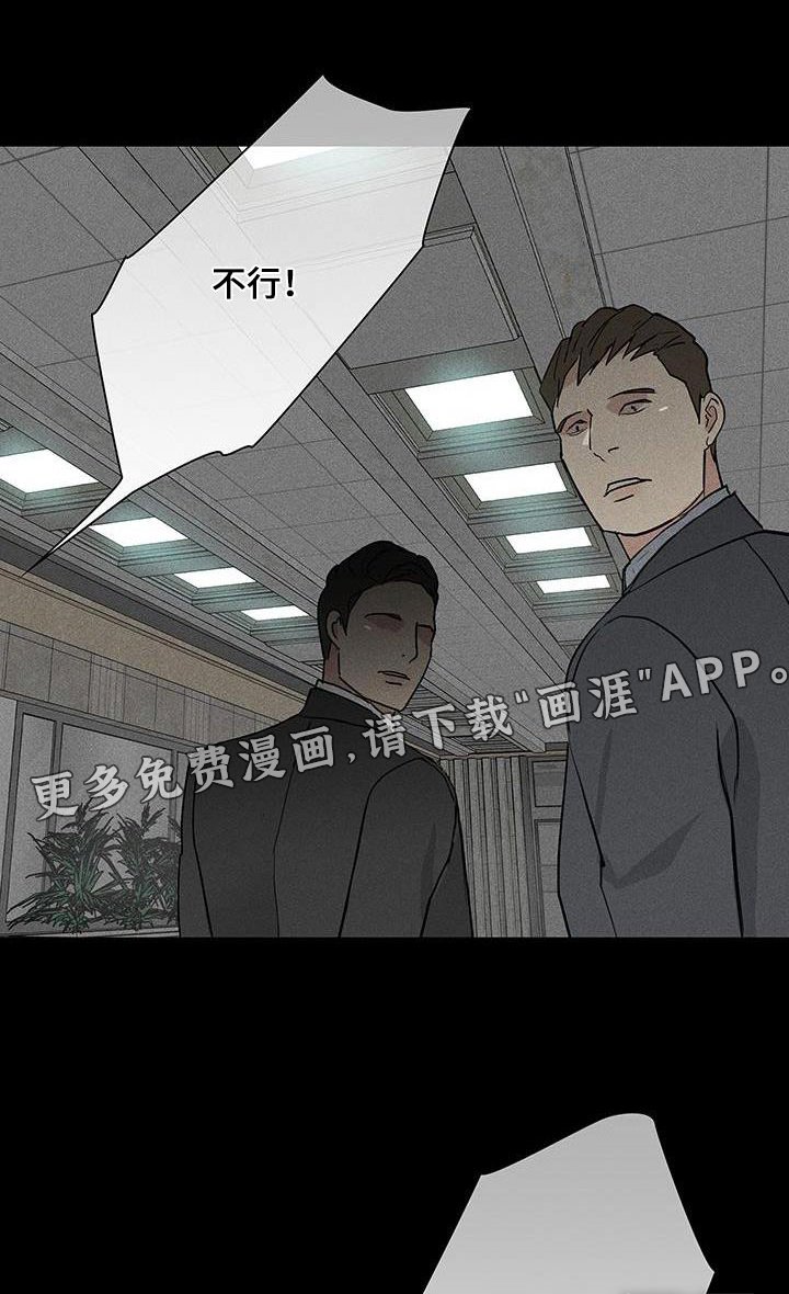 第179章：【第二季】采访