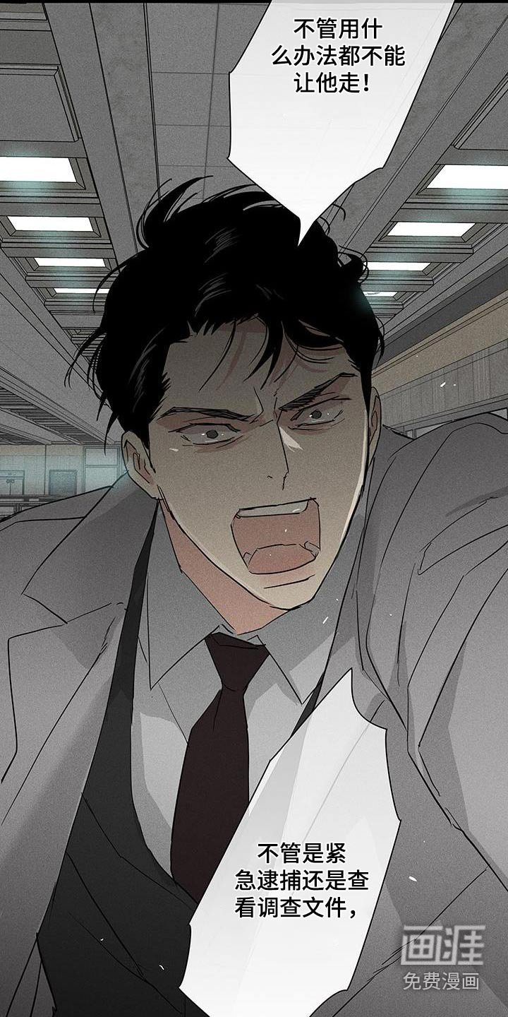 第179章：【第二季】采访