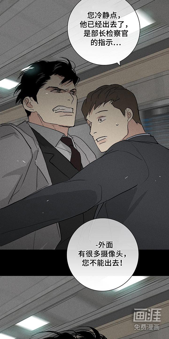 第179章：【第二季】采访