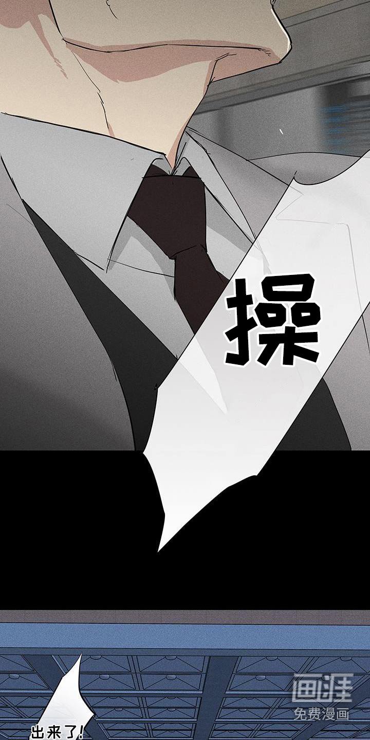第179章：【第二季】采访