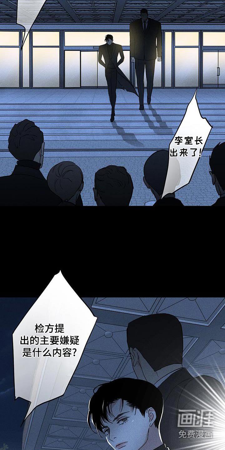 第179章：【第二季】采访