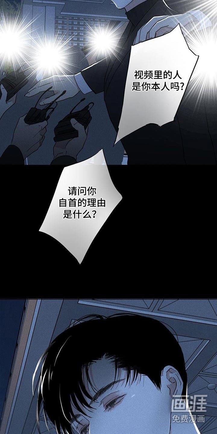 第179章：【第二季】采访