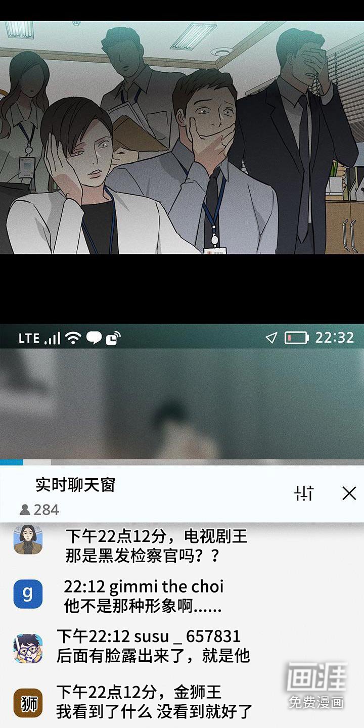 第179章：【第二季】采访
