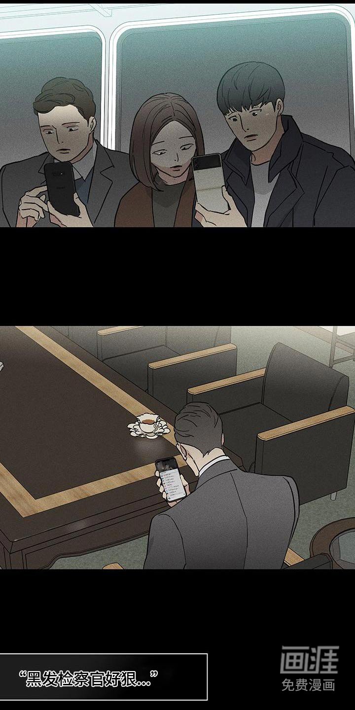第179章：【第二季】采访