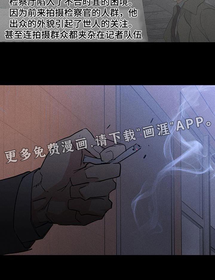 第179章：【第二季】采访