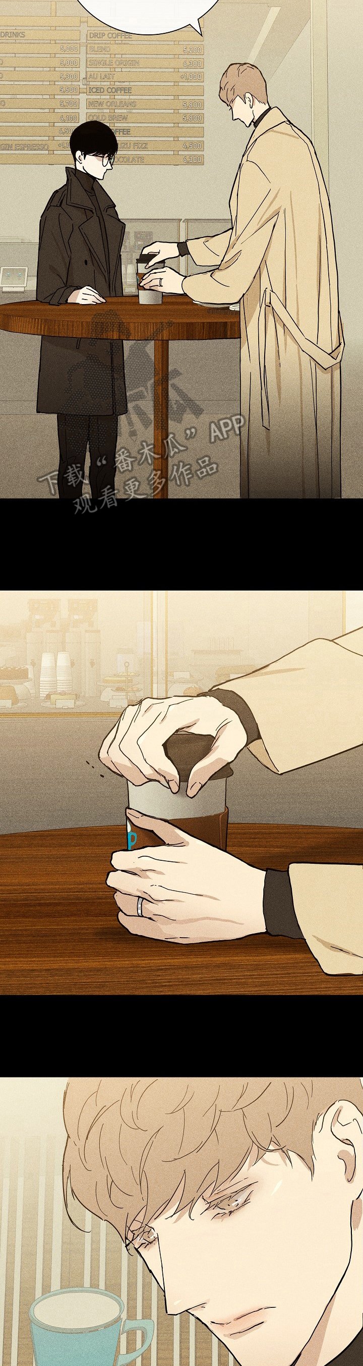 第18章：单纯笨蛋