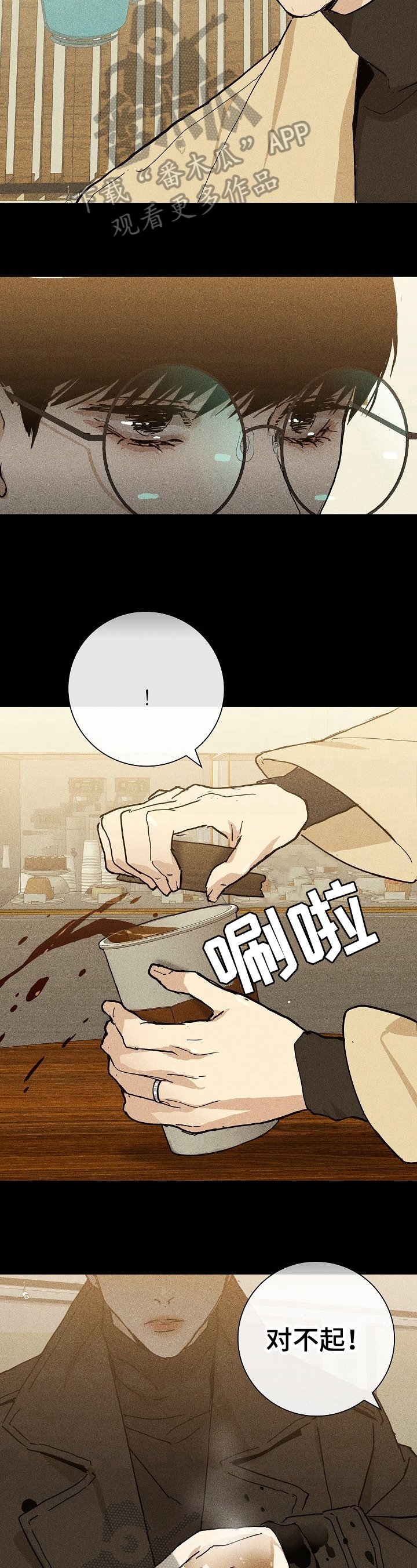 第18章：单纯笨蛋