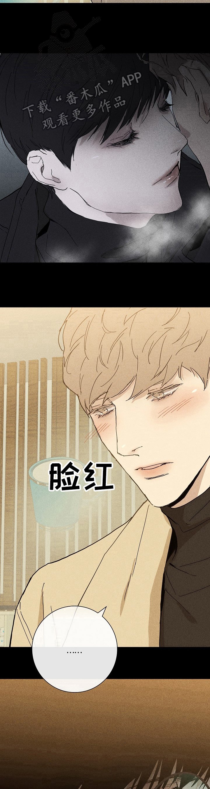 第18章：单纯笨蛋