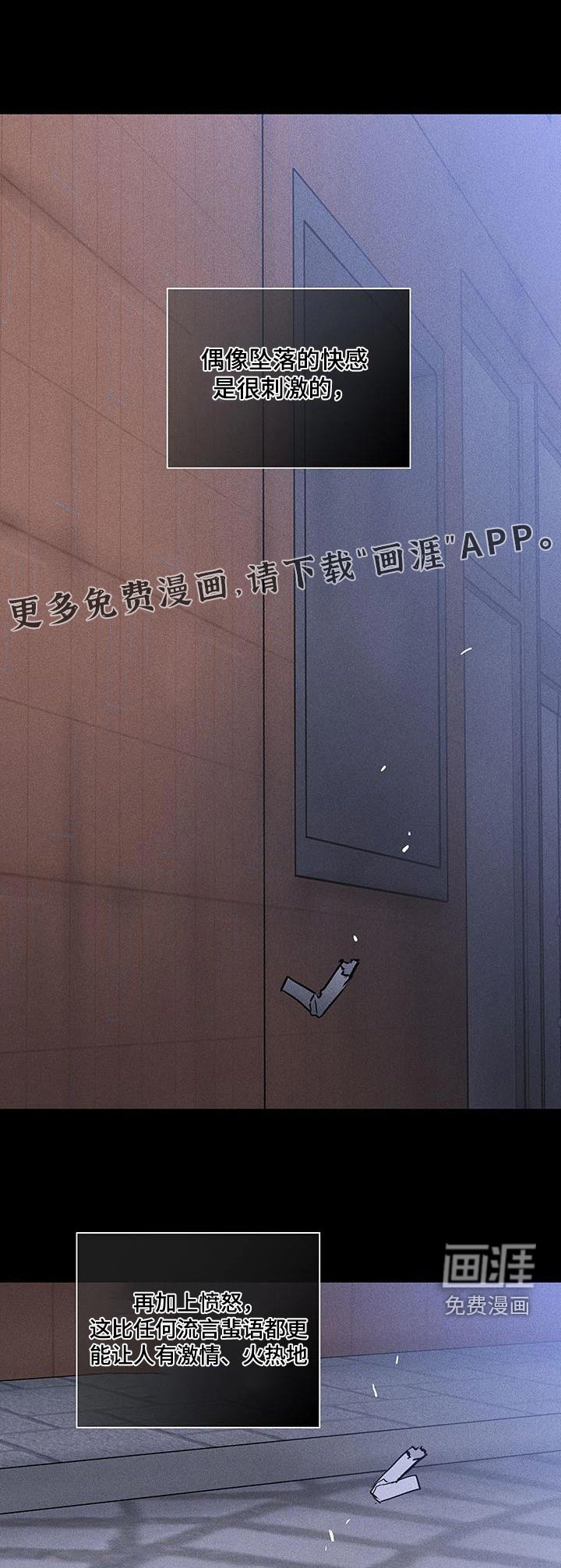 第180章：【第二季】可怜的男人