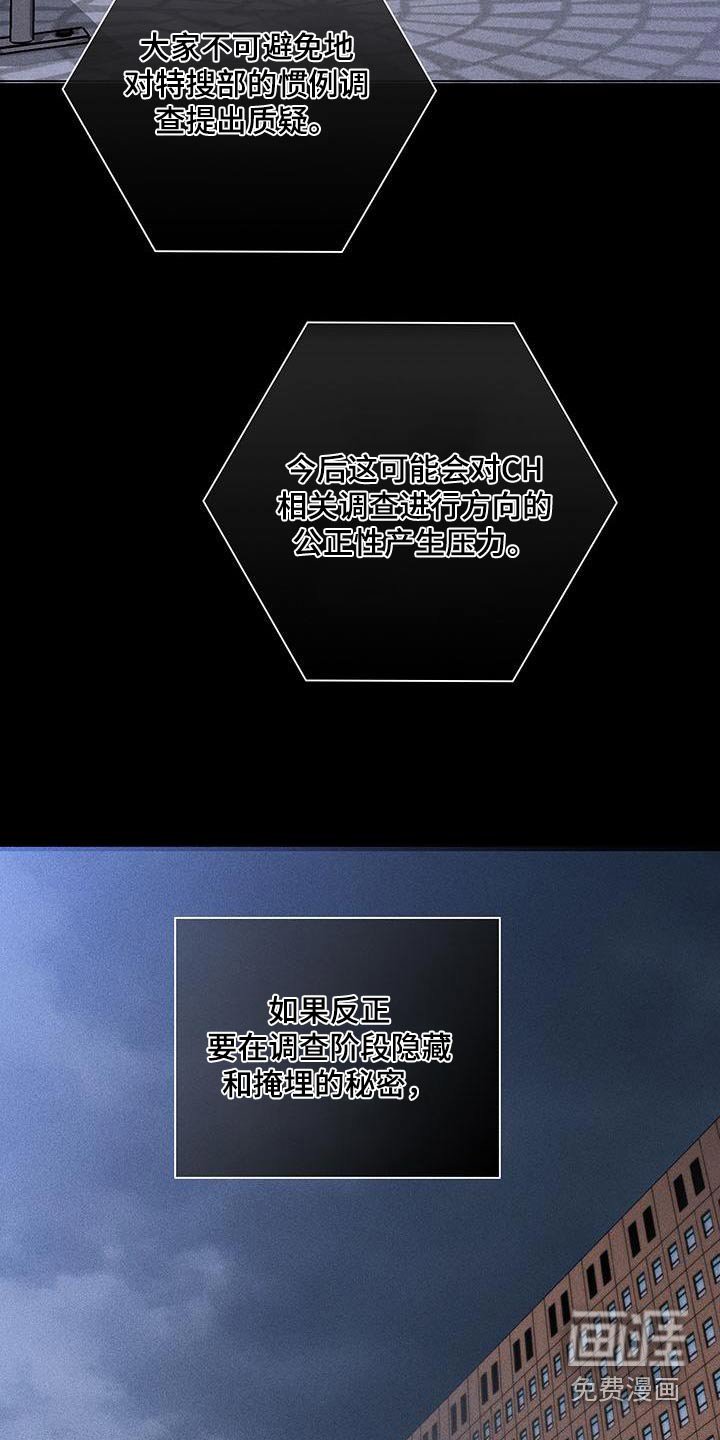 第180章：【第二季】可怜的男人