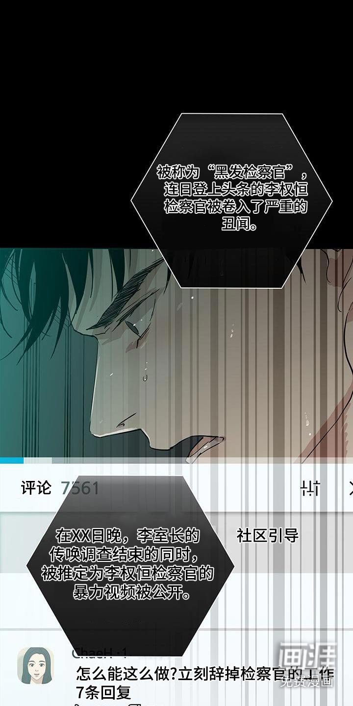 第180章：【第二季】可怜的男人