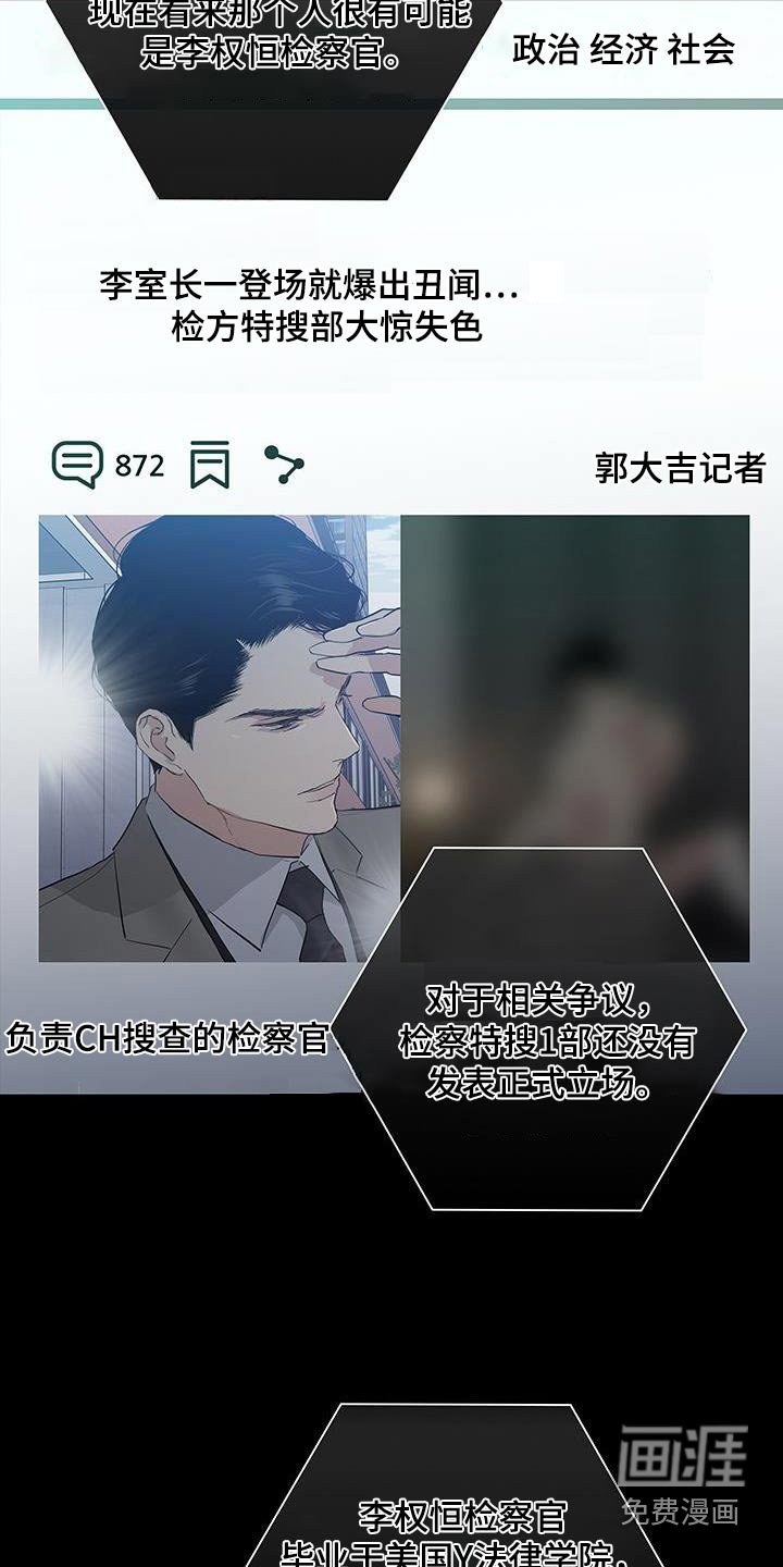 第180章：【第二季】可怜的男人