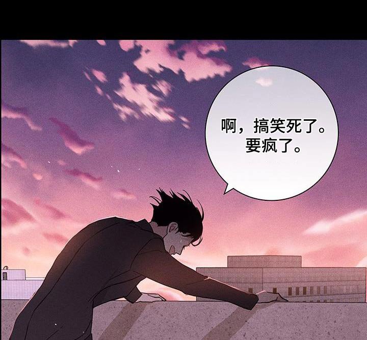 第180章：【第二季】可怜的男人