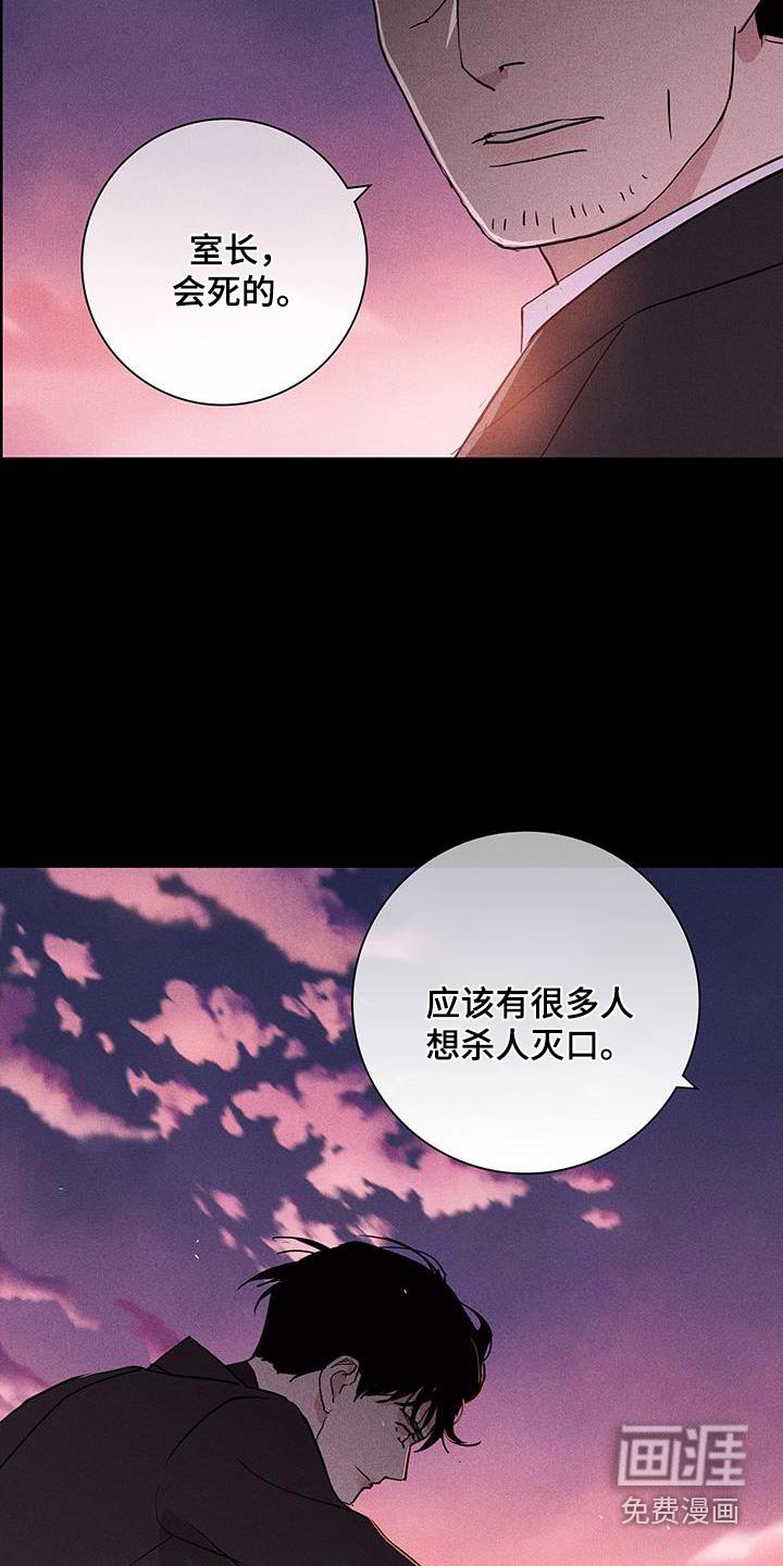第180章：【第二季】可怜的男人