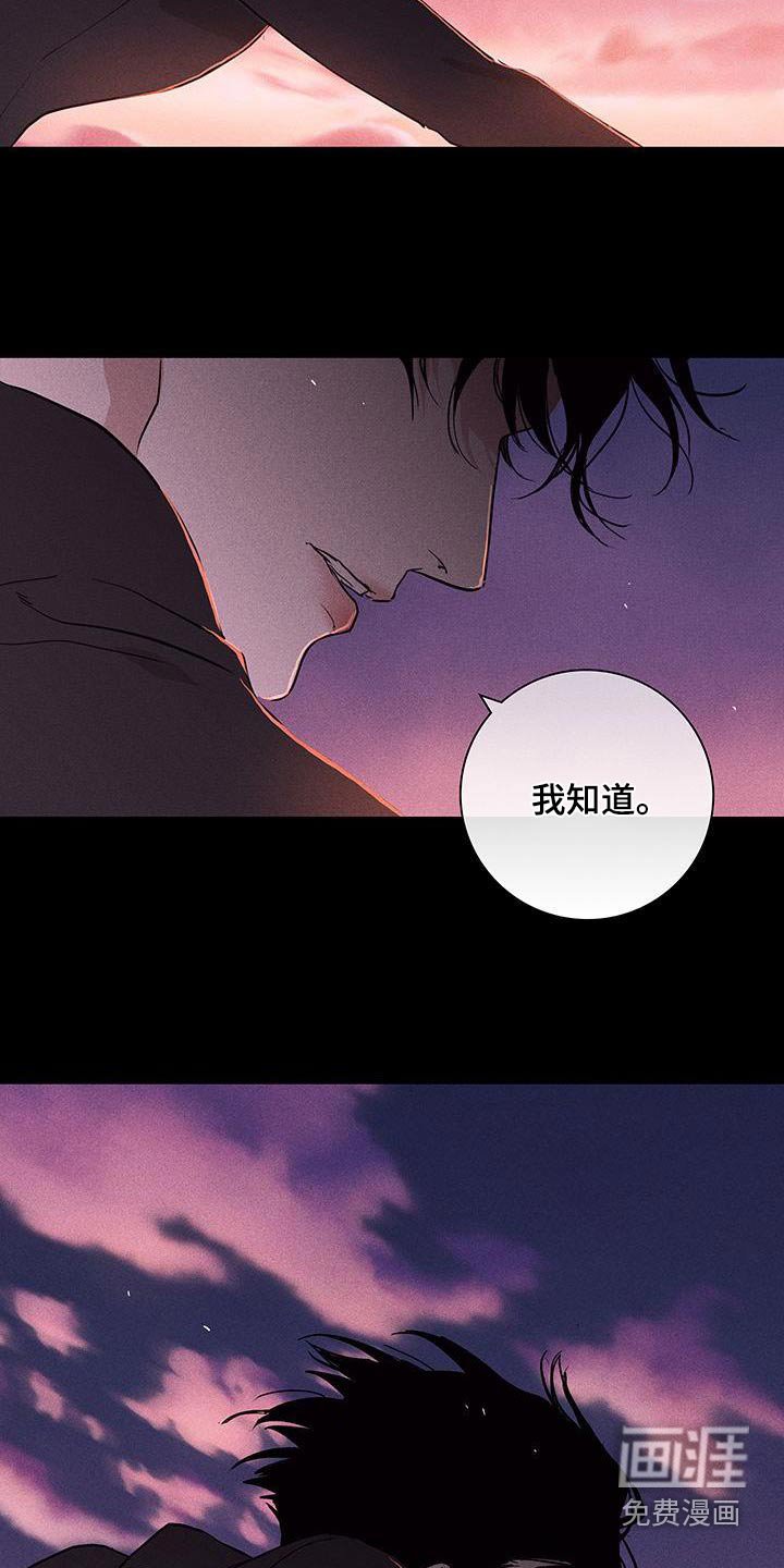 第180章：【第二季】可怜的男人