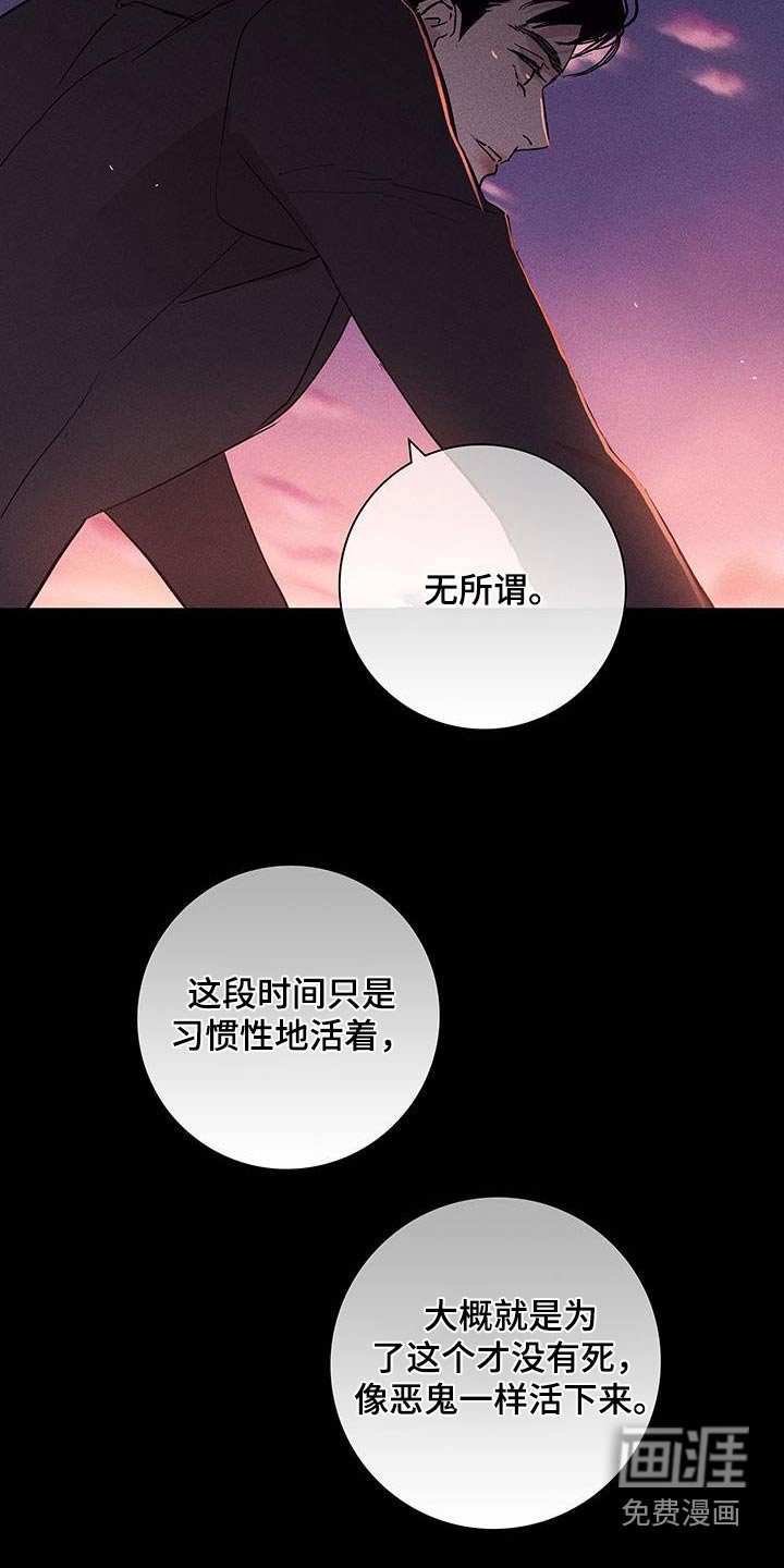 第180章：【第二季】可怜的男人