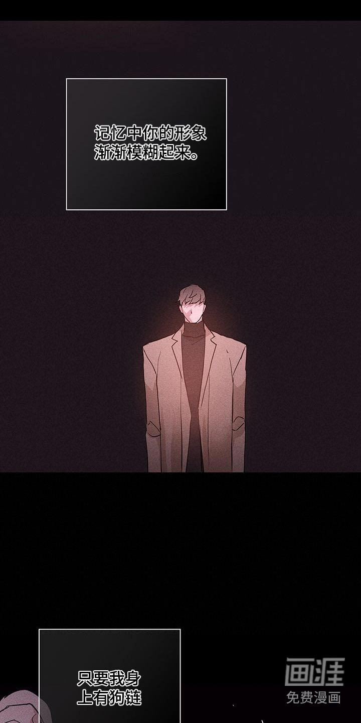 第180章：【第二季】可怜的男人