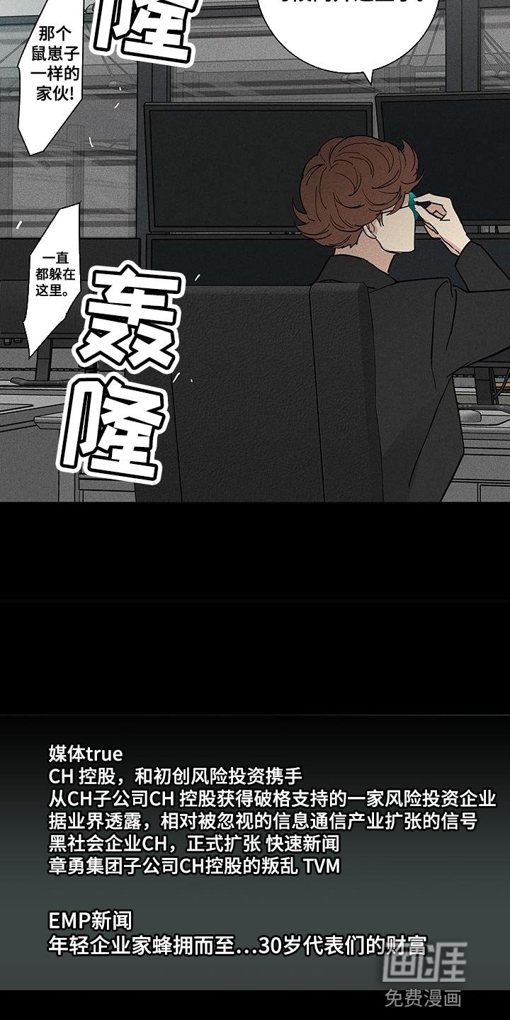 第181章：【第二季】不同的价值