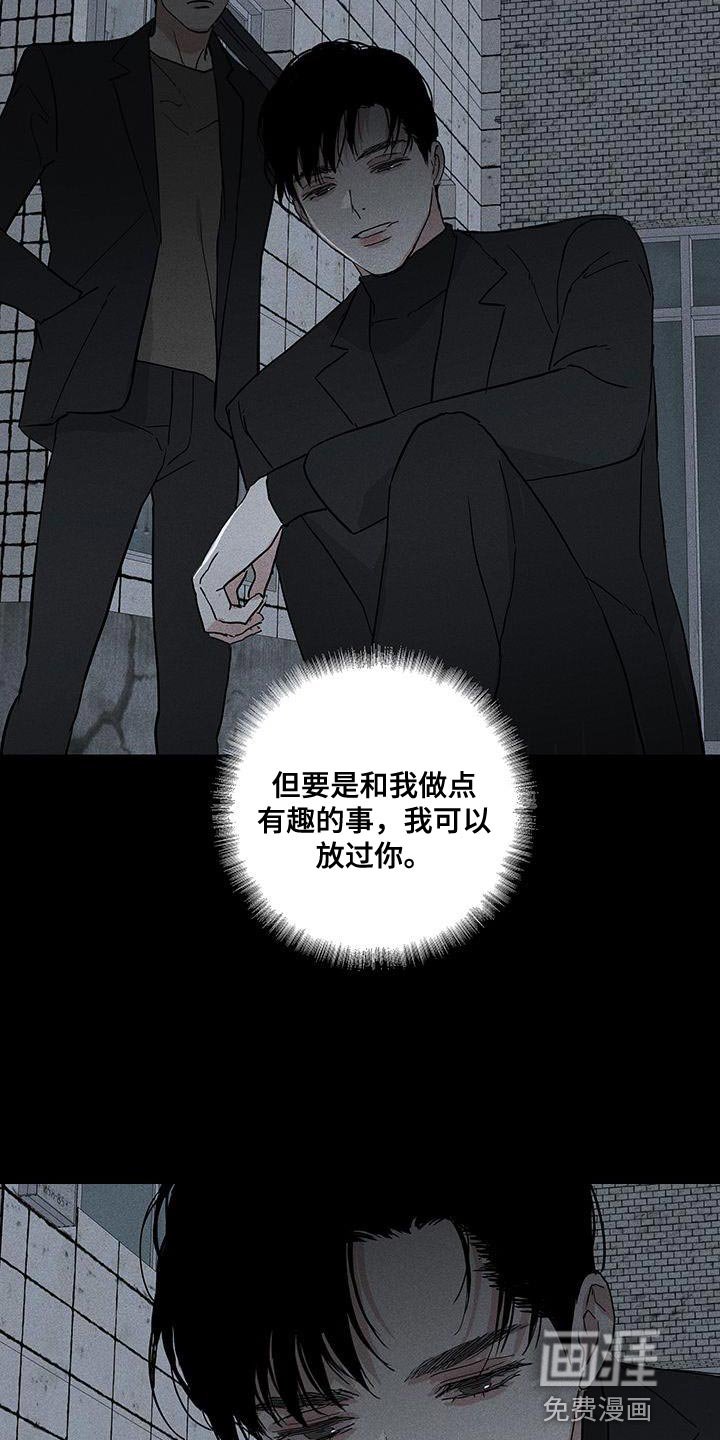 第181章：【第二季】不同的价值
