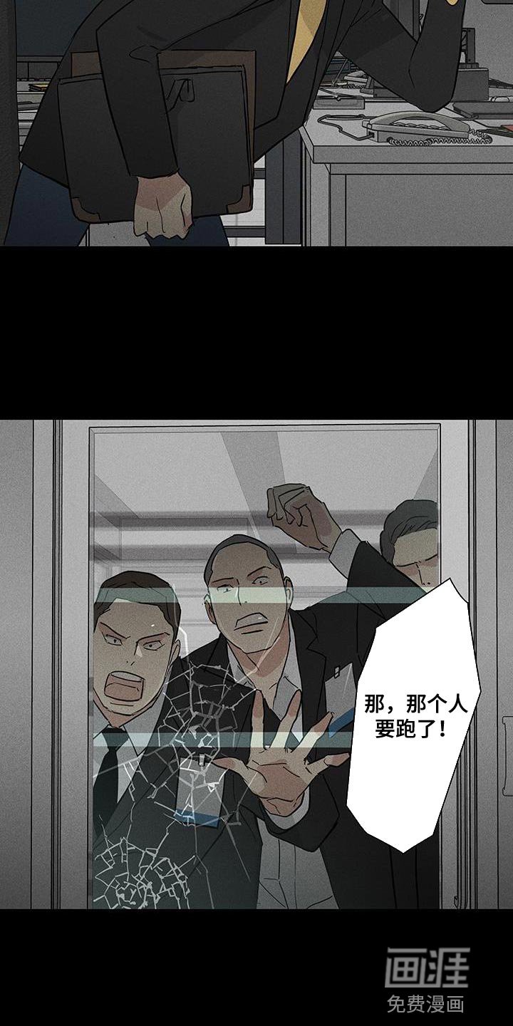 第181章：【第二季】不同的价值