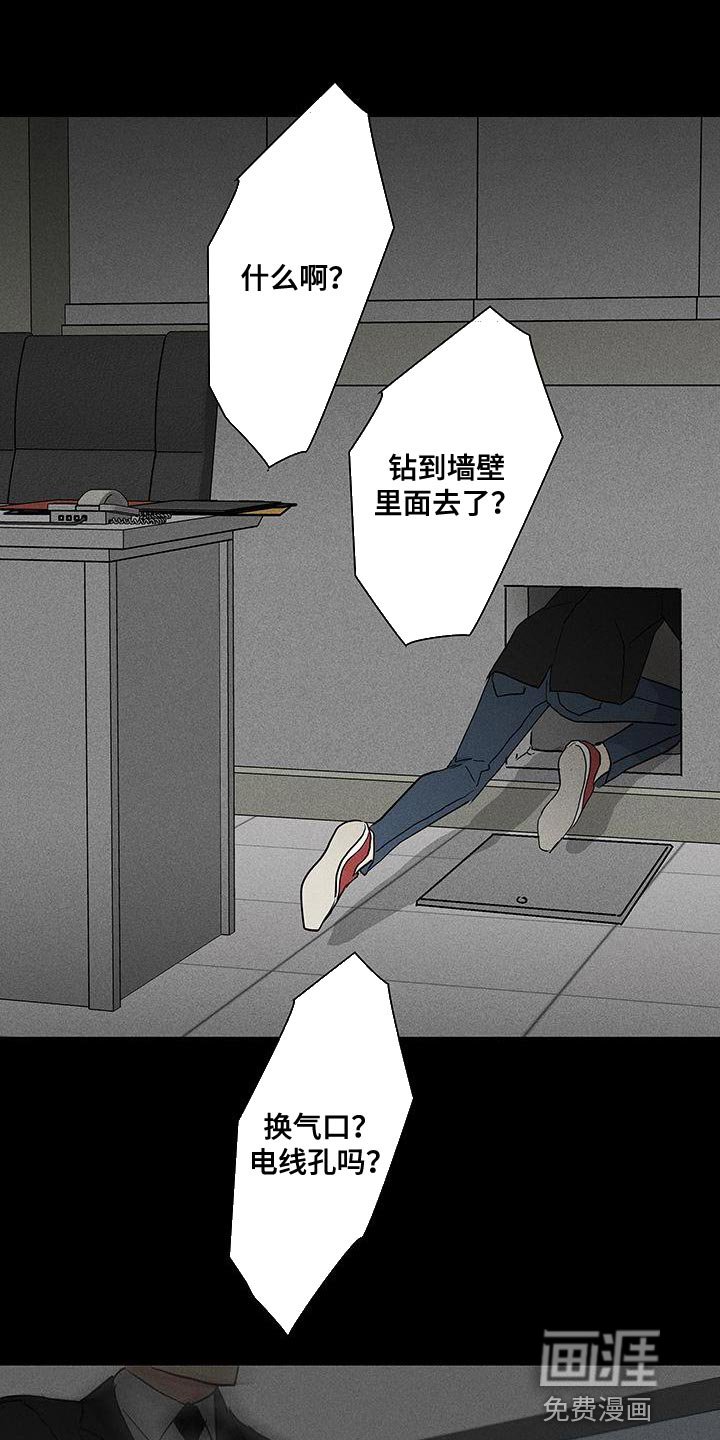 第181章：【第二季】不同的价值