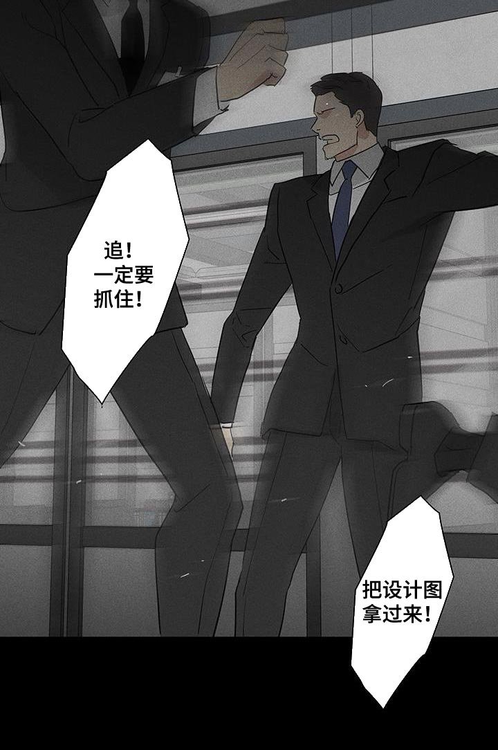 第181章：【第二季】不同的价值