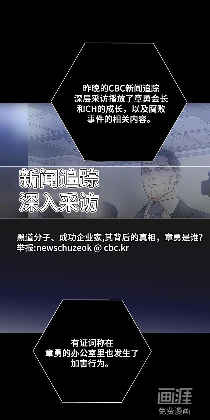 第181章：【第二季】不同的价值